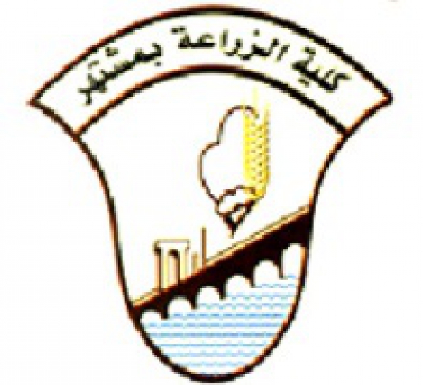 Five candidates for the deanship position at the faculty of agriculture in Moshtohor