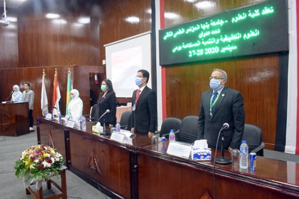 BU launches the Events of the Scientific Conference &quot;Applied Sciences and Sustainable Development&quot;