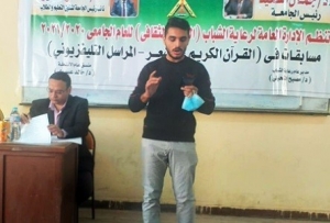 Benha University organizes Poetry Competition at Faculty of Arts