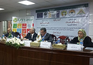 Benha University organizes a Workshop with ESDF