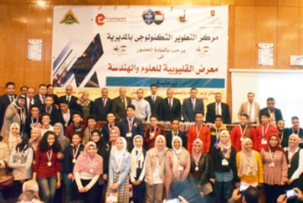 Al Qalyubia Governor and the University president honor the Top students at Science and Engineering Fair