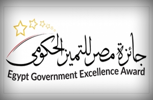 Extending the Nomination Period of Egypt Government Excellence Award