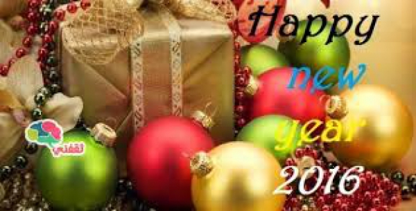 Prof.Dr. Mossa Awad Allah Abd Allah &quot;Happy New Year 2015&quot;