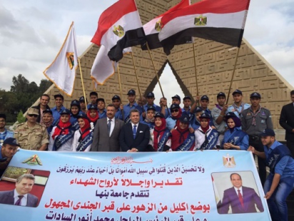 The University President lays Wreath on the Memorial of Army&#039;s Martyrs