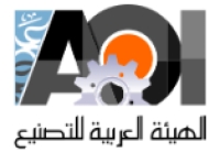 Scientific Visit to the &quot;Arab Organization for Industrialization&quot;