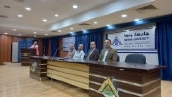 Benha University organizes the introductory forum of the sport-related business incubator