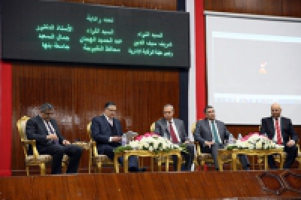 Benha University holds a forum about the values of integrity, transparency and fighting corruption in cooperation with the administrative control authority