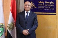 Presidential Decree for Appointing Dr.Gamal Soussa as Benha University President