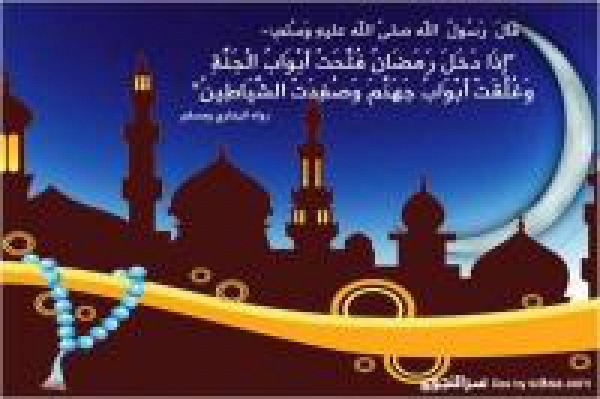 Prof.Dr. El Sayed Yusuf El Qady congratulates all the Staff on Occasion of Ramadan