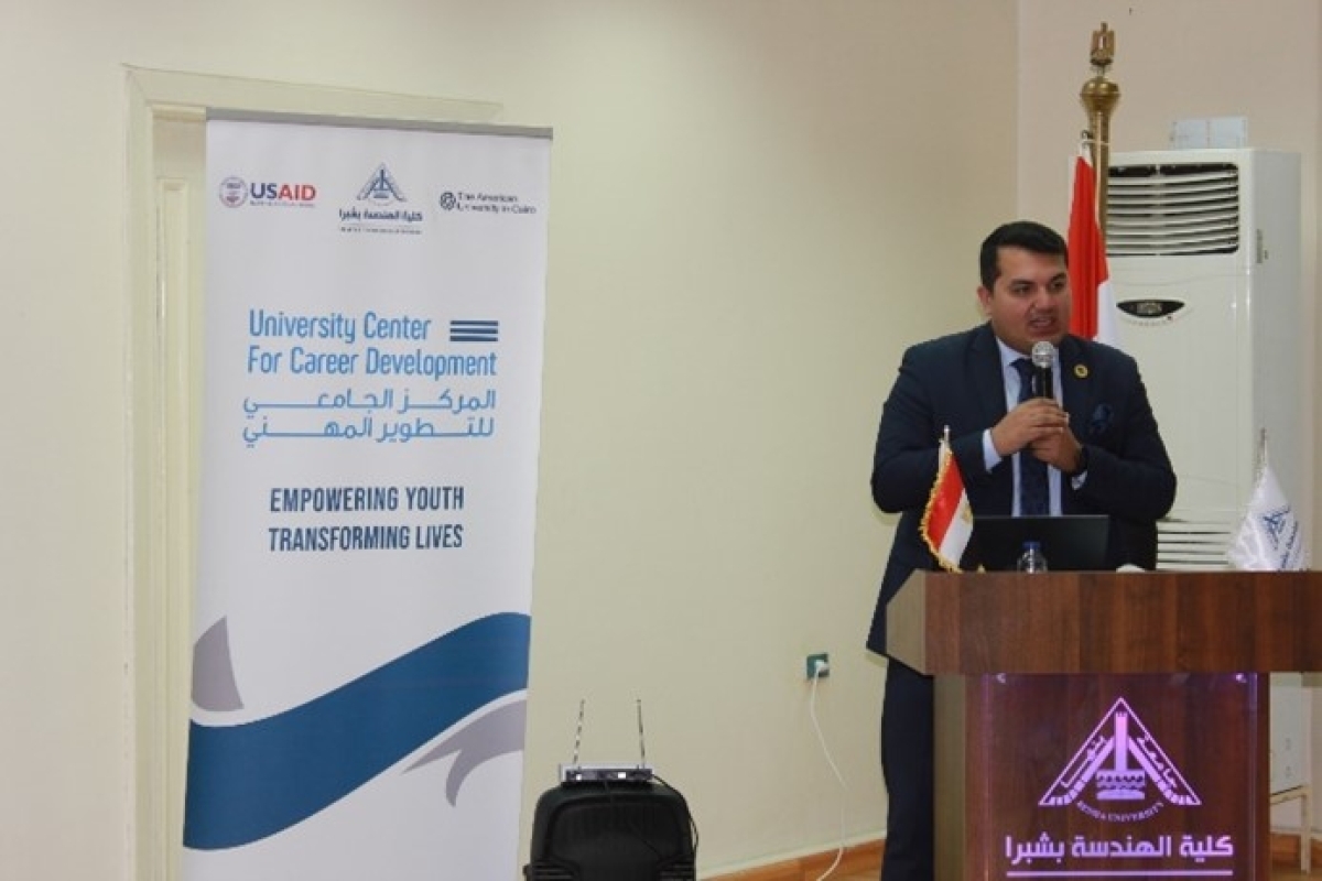 Workshop on &quot;Sustainable Development and Egypt&#039;s Vision 2030&quot;