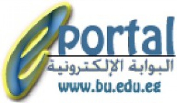 The IT portal gets 100% as an assessment from the supreme council of the universities-