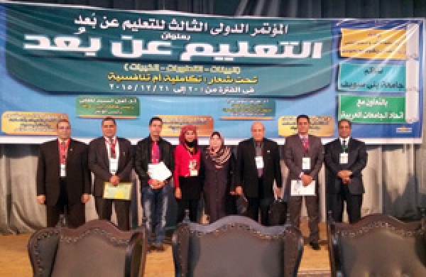 Benha University participates in the 3rd International Conference of Distance Education