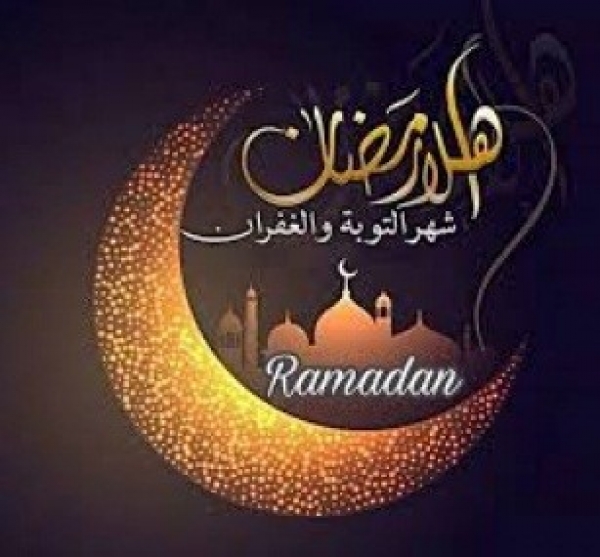 A cordial congratulation for the holy month of Ramadan