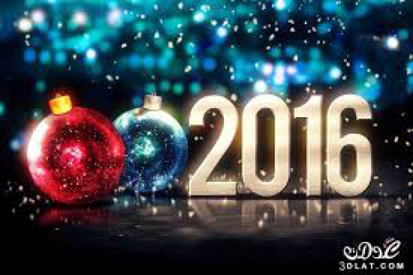 Prof.Dr. Ramadan Mohamed Abd El Aziz &quot;Happy New Year 2015&quot;