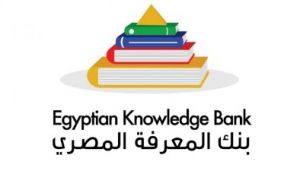 Workshop about How To Use Egyptian Knowledge Bank