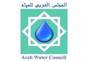 Opening the candidature for water Arab council award