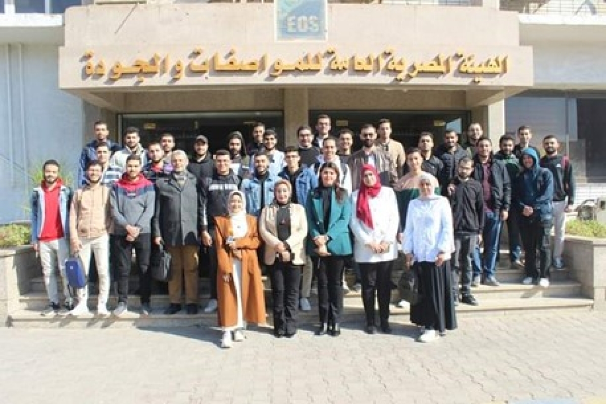 Student Visit to the &quot;Egyptian Organization for Standardization and Quality&quot;